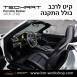 קיט TechArt לפורשה 718 Boxter - 