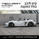 קיט TechArt לפורשה 718 Boxter - 