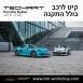 קיט TechArt לפורשה 718 Boxter - 