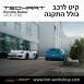 קיט TechArt לפורשה 718 Boxter - 