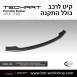 קיט TechArt לפורשה 718 Boxter - 