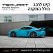 קיט TechArt לפורשה 718 Cayman - 