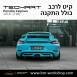 קיט TechArt לפורשה 718 Cayman - 