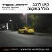 קיט TechArt לפורשה 718 Cayman - 