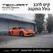 קיט TechArt לפורשה 718 Cayman - 