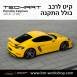 קיט TechArt לפורשה 718 Cayman - 