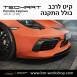 קיט TechArt לפורשה 718 Cayman - 