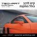 קיט TechArt לפורשה 718 Cayman - 