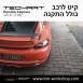 קיט TechArt לפורשה 718 Cayman - 