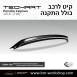 קיט TechArt לפורשה 718 Cayman - 