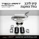 קיט TechArt לפורשה 718 Cayman - 