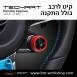 קיט TechArt לפורשה 718 Cayman - 