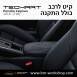 קיט TechArt לפורשה 718 Cayman - 