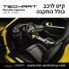 קיט TechArt לפורשה 718 Cayman - 