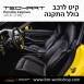 קיט TechArt לפורשה 718 Cayman - 