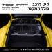 קיט TechArt לפורשה 718 Cayman - 