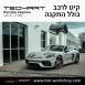 קיט TechArt לפורשה 718 Cayman - 