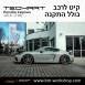 קיט TechArt לפורשה 718 Cayman - 