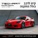 קיט TechArt לפורשה 718 Cayman - 