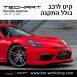 קיט TechArt לפורשה 718 Cayman - 