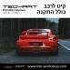 קיט TechArt לפורשה 718 Cayman - 