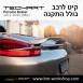 קיט TechArt לפורשה 981 Boxter - 