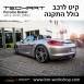 קיט TechArt לפורשה 981 Boxter - 