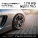 קיט TechArt לפורשה 981 Boxter - 