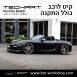 קיט TechArt לפורשה 981 Boxter - 