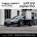 קיט TechArt לפורשה 981 Boxter - 