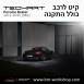 קיט TechArt לפורשה 981 Boxter - 