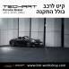 קיט TechArt לפורשה 981 Boxter - 