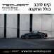 קיט TechArt לפורשה 981 Boxter - 