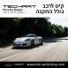 קיט TechArt לפורשה 981 Boxter - 