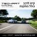 קיט TechArt לפורשה 981 Boxter - 