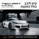 קיט TechArt לפורשה 981 Boxter - 