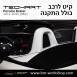 קיט TechArt לפורשה 981 Boxter - 