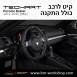 קיט TechArt לפורשה 981 Boxter - 