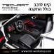 קיט TechArt לפורשה 981 Boxter - 