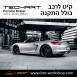 קיט TechArt לפורשה 981 Boxter - 