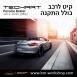 קיט TechArt לפורשה 981 Boxter - 