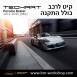 קיט TechArt לפורשה 981 Boxter - 