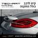 קיט TechArt לפורשה 981 Boxter - 