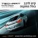 קיט TechArt לפורשה 981 Cayman - 