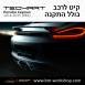 קיט TechArt לפורשה 981 Cayman - 