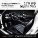 קיט TechArt לפורשה 981 Cayman - 