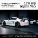 קיט TechArt לפורשה 981 Cayman - 