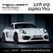 קיט TechArt לפורשה 981 Cayman - 