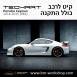 קיט TechArt לפורשה 981 Cayman - 