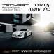 קיט TechArt לפורשה 981 Cayman - 